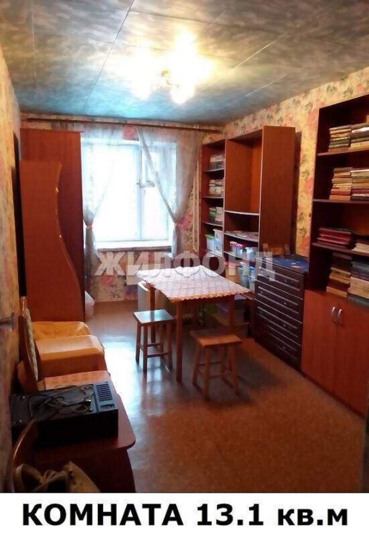 3-комн квартира Иртышская улица, д.21