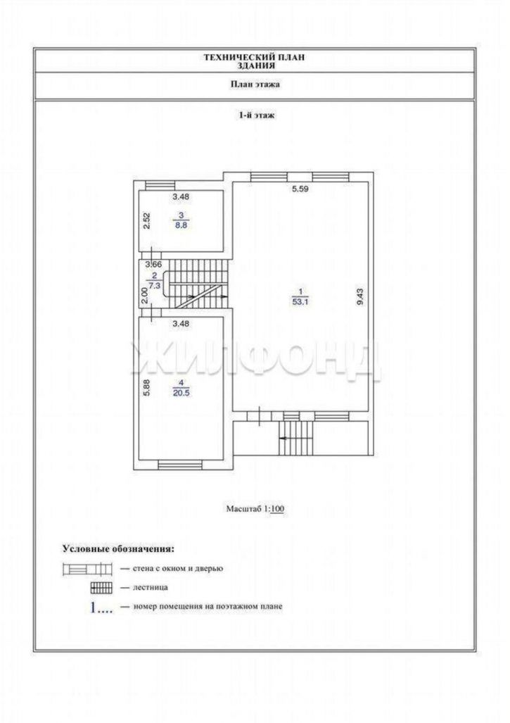 Коттедж/дом Томск