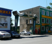 офис 180 кв м, этаж 3/3 ул. Энергетическая, 4