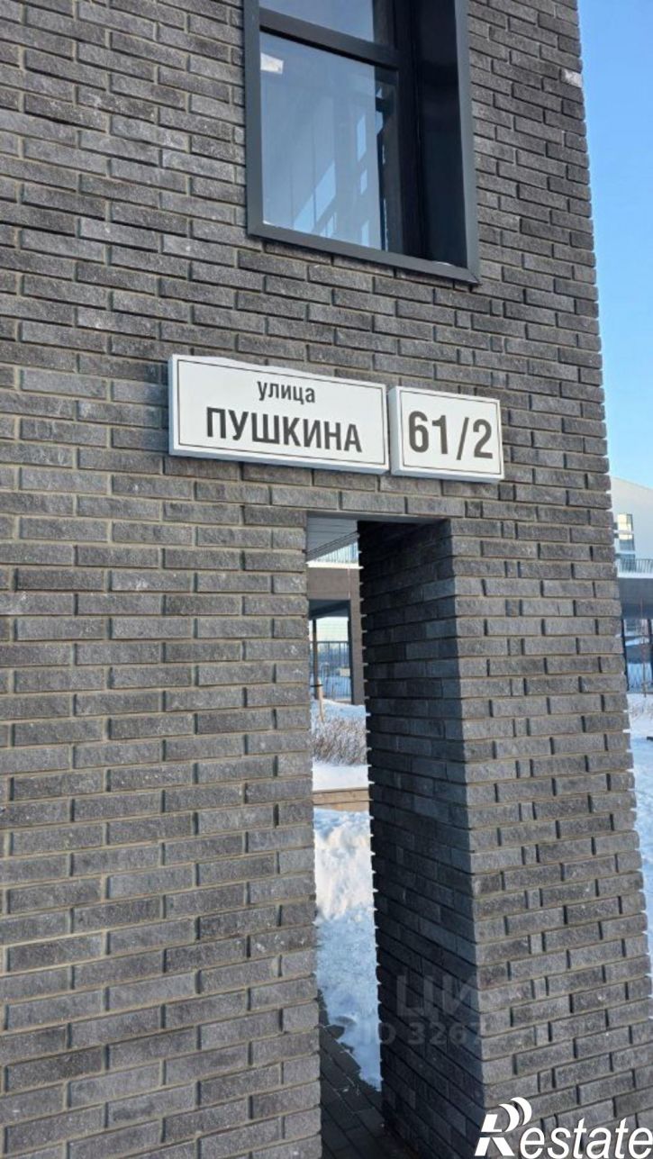 Гараж/парковка ул Пушкина, 61/2,  д. 61/2