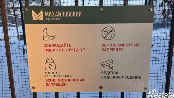 Гараж/парковка ул Пушкина, 61/2,  д. 61/2
