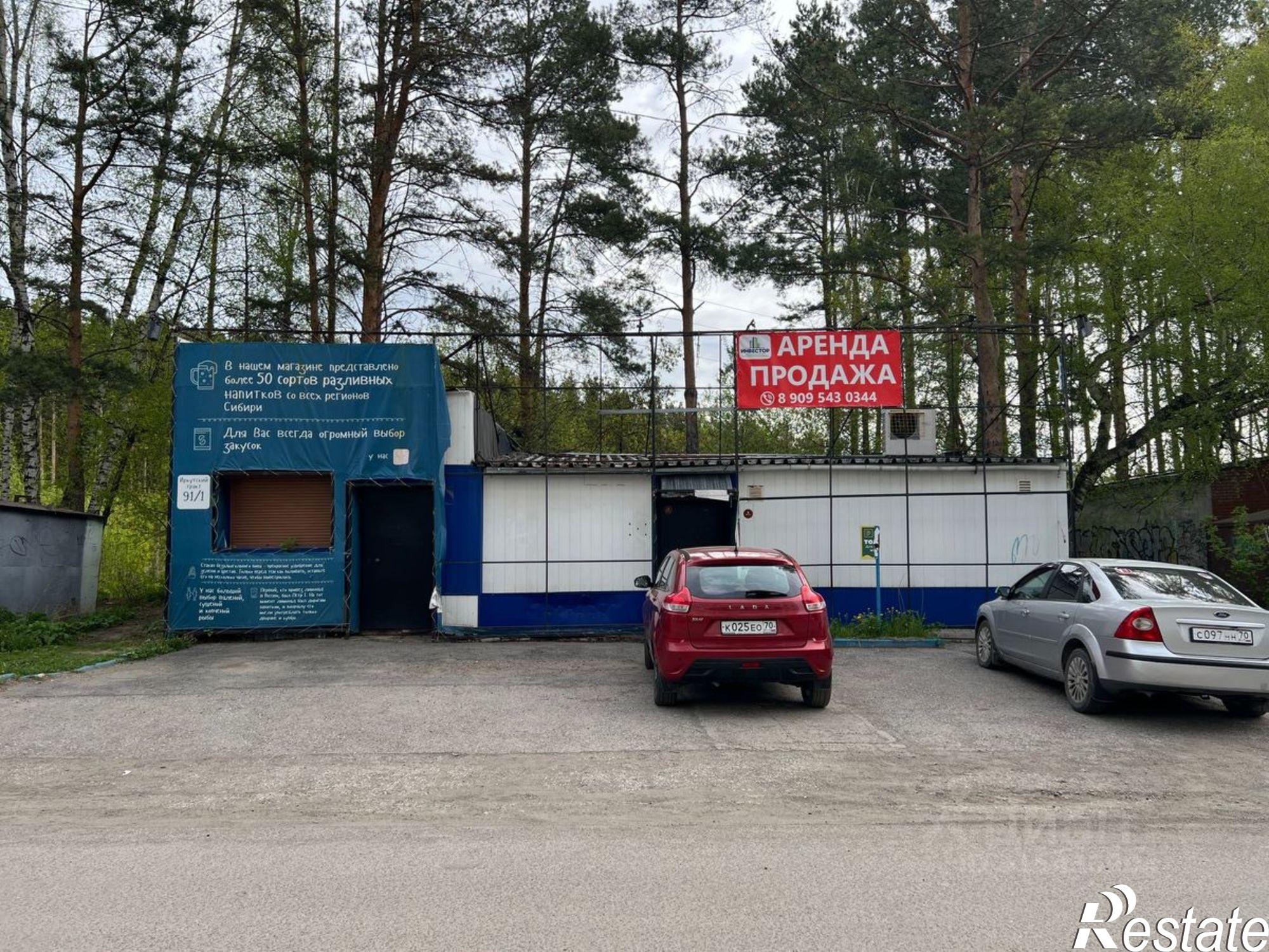 Купить ОСЗ, отдельно стоящее здание за 6 400 010 рублей на Иркутский тракт, 91/1