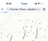 земля 12 сот садовое товарищество Утро, 47