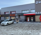 торговое помещение 60 кв м Иркутский тракт, 61