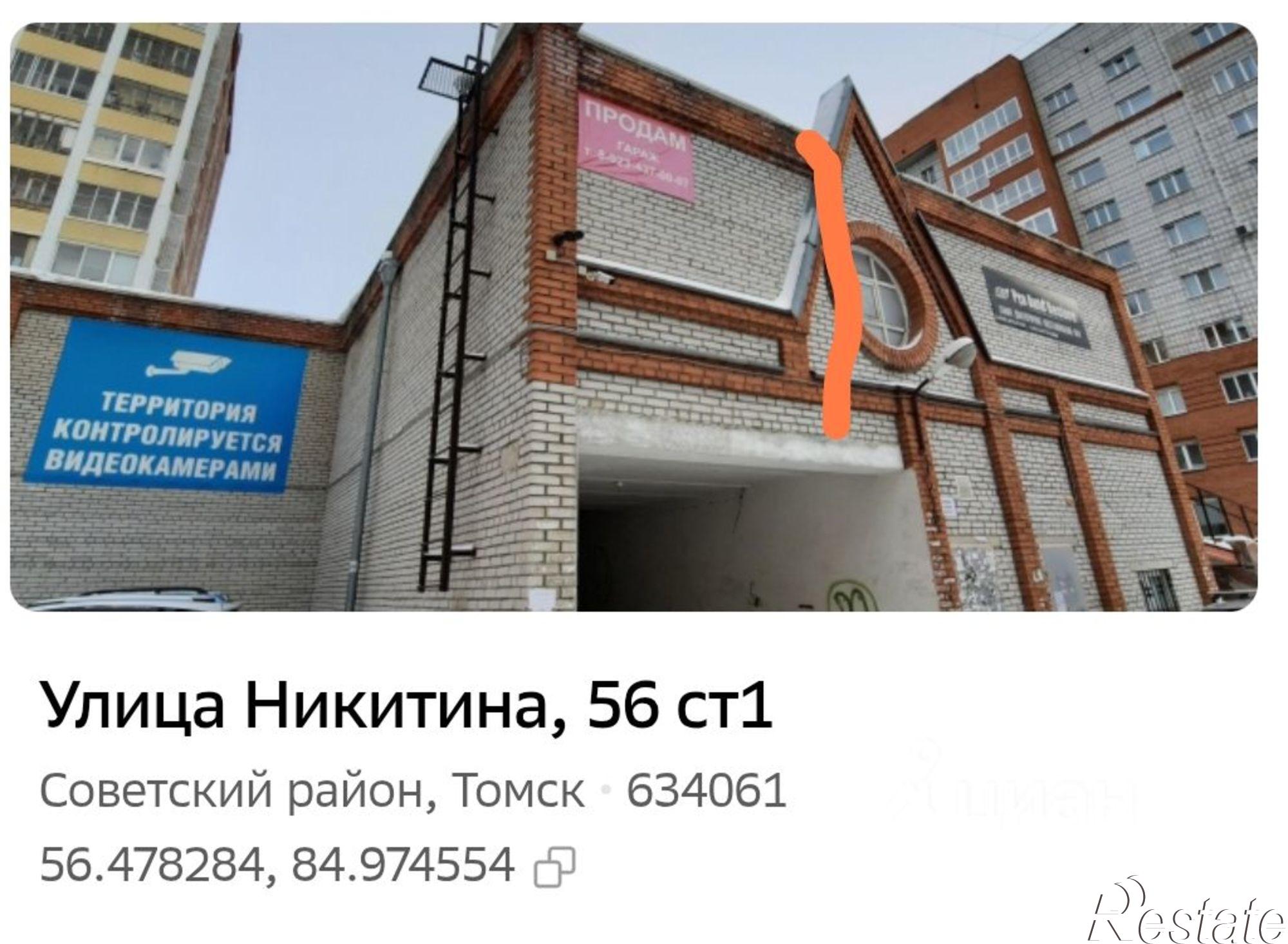 Купить гараж, место в паркинге за 1 950 010 рублей на ул Никитина, 56 1