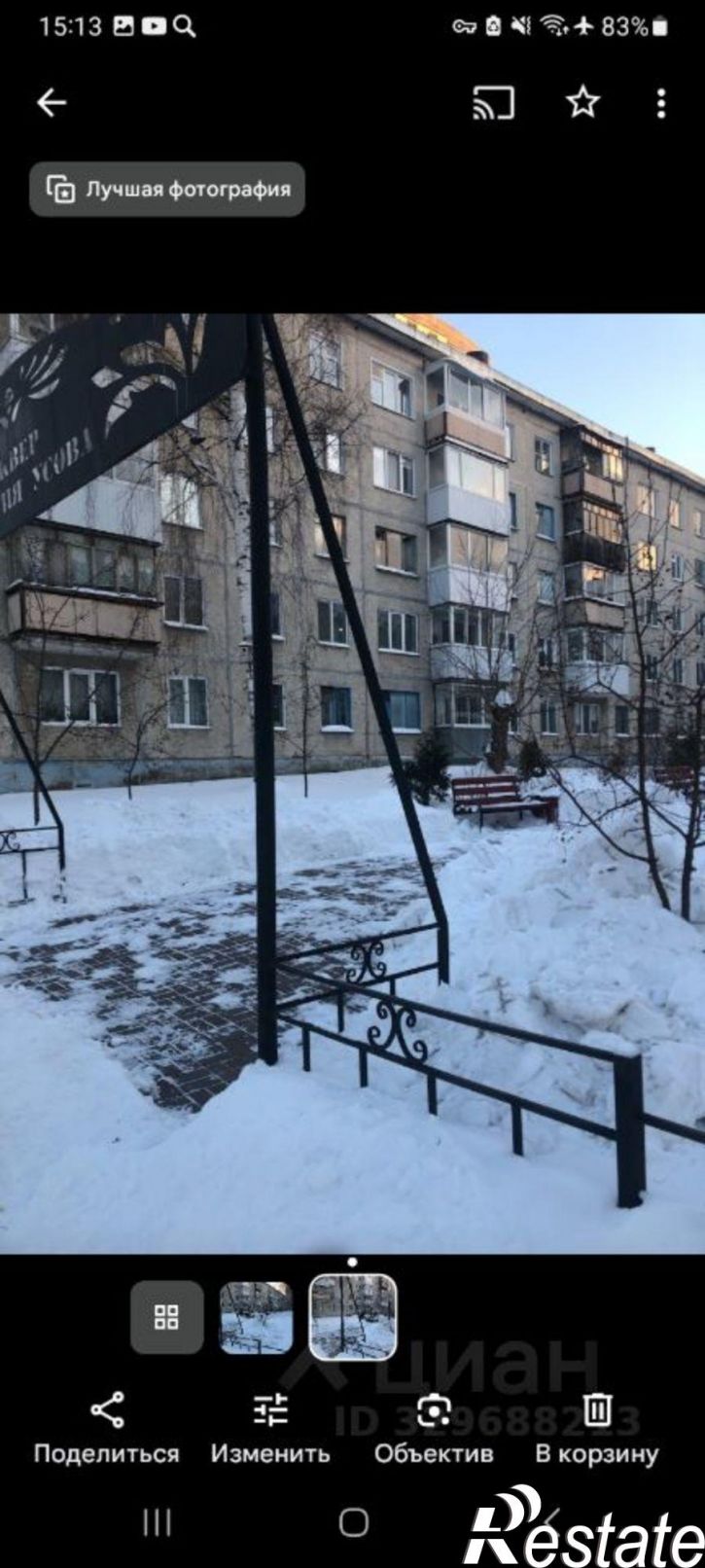 Комната Алтайская улица, 107,  д. 107