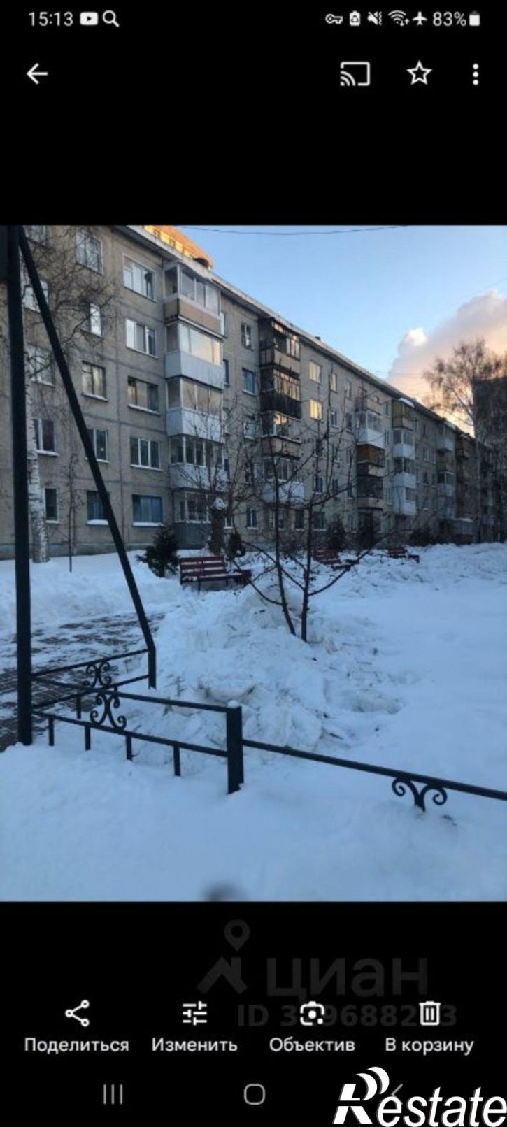Комната Алтайская улица, 107,  д. 107