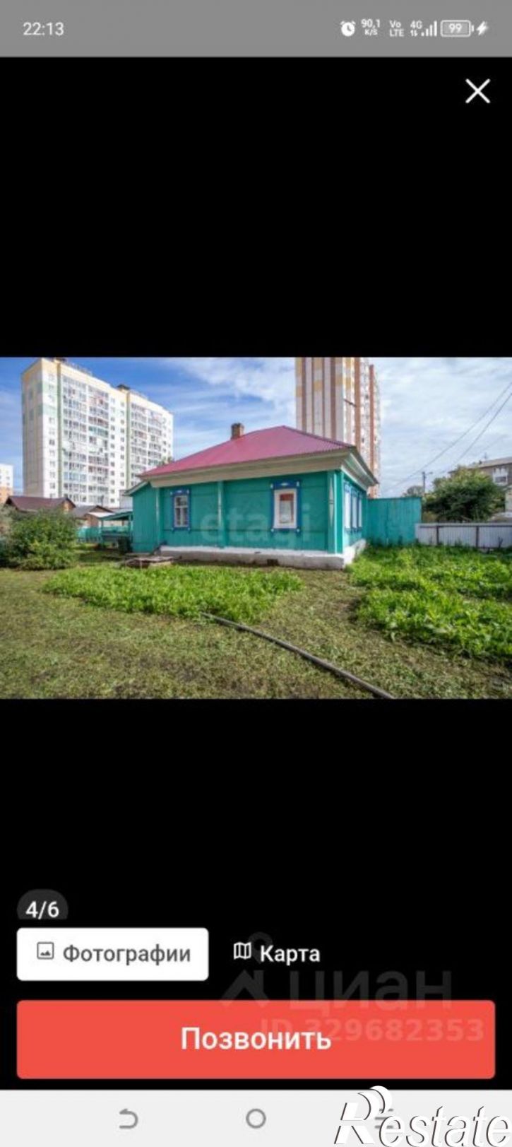 Земельный участок Карский переулок, 12,  д. 12