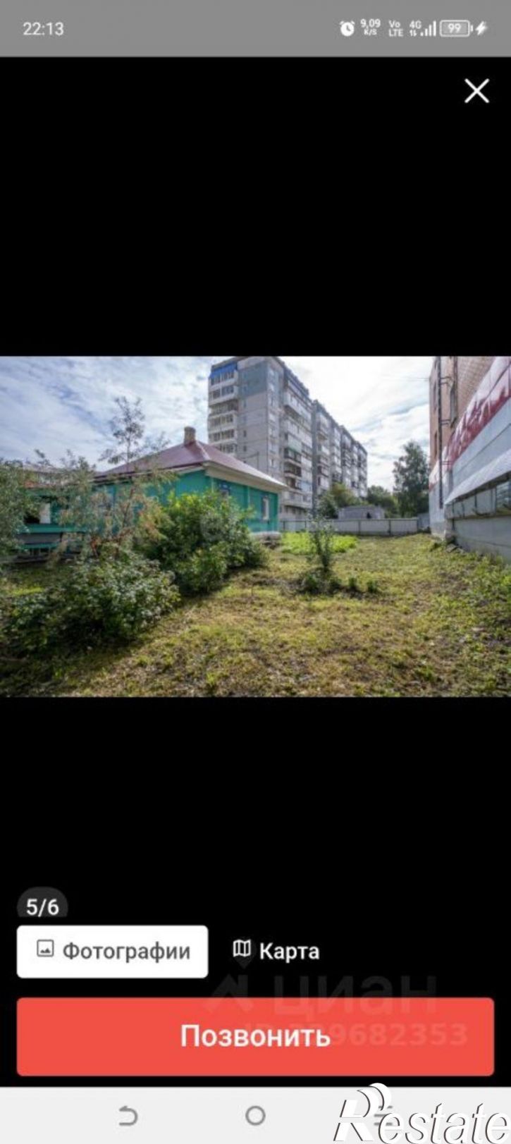 Земельный участок Карский переулок, 12,  д. 12