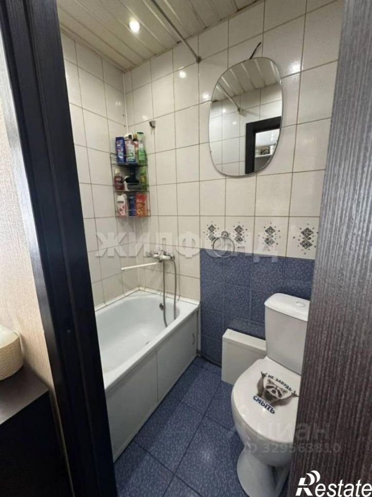 1-комн квартира Иркутский тракт, 79,  д. 79