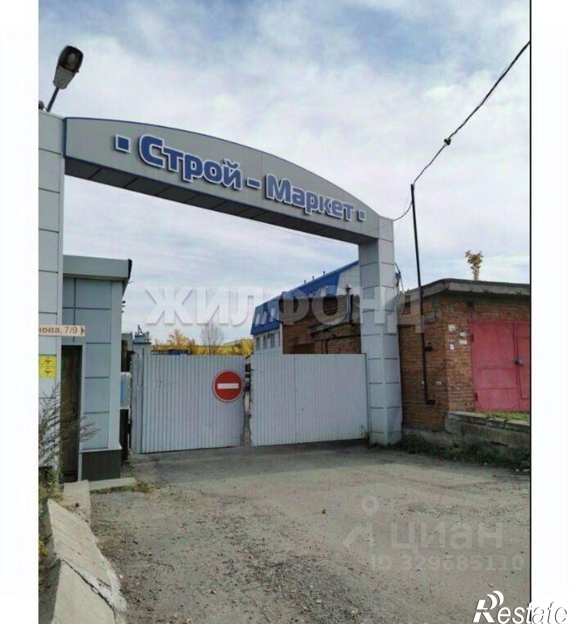 Сдать производственную площадь за 36 992 рублей на улица Смирнова