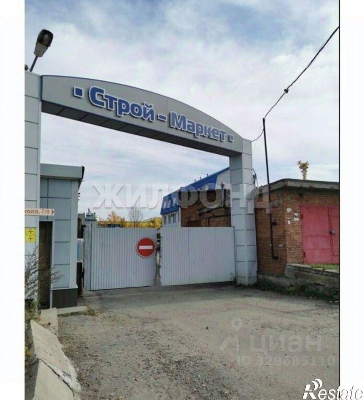 Производственное помещение улица Смирнова