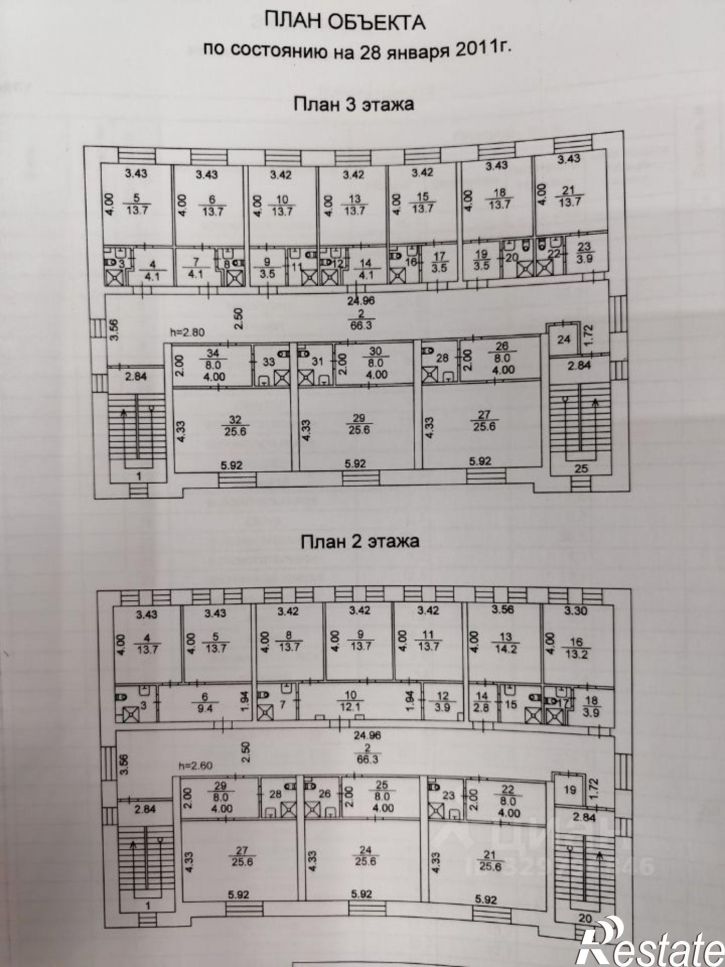 Отдельное здание улица Войкова, 9,  д. 9