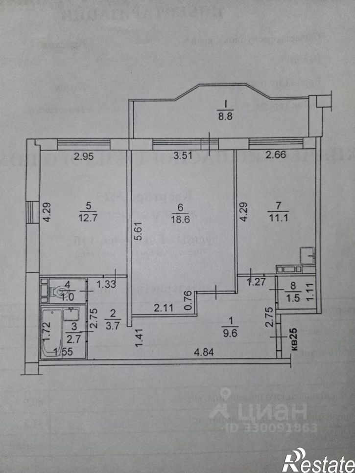 2-комн квартира улица Говорова, 11Б,  д. 11Б