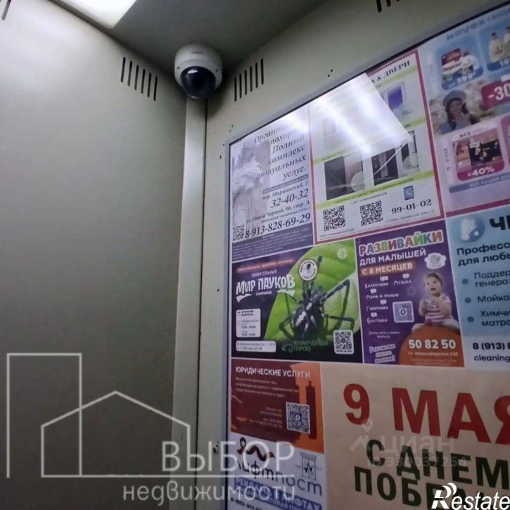 3-комн квартира Иркутский тракт, 27/2,  д. 27/2