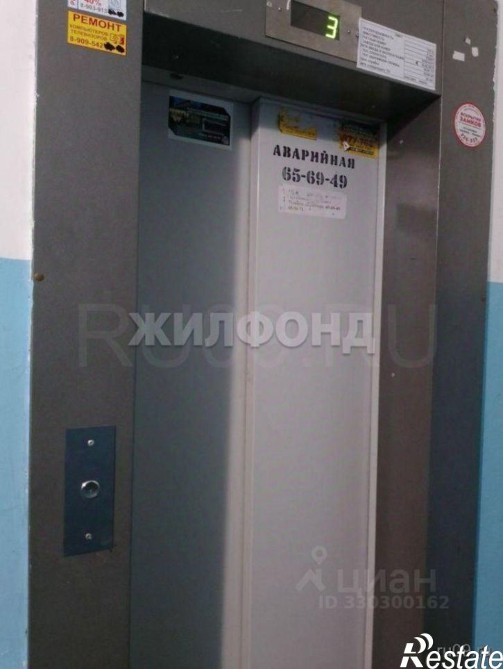 2-комн квартира улица Мокрушина, 24,  д. 24