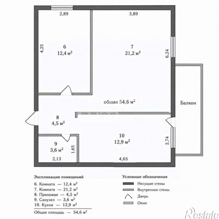 2-комн квартира улица 79-й Гвардейской Дивизии, 12/3,  д. 12/3