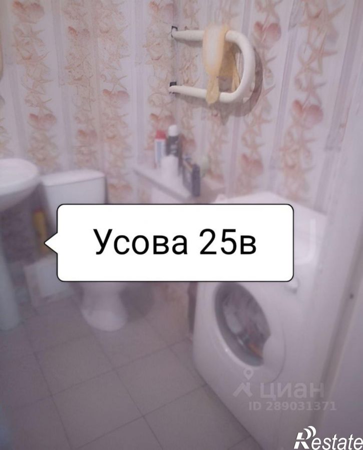 1-комн квартира ул Усова, 25в 2,  д. 25в 2,  к. 2