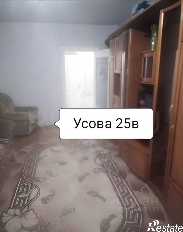 1-комн квартира ул Усова, 25в 2,  д. 25в 2,  к. 2