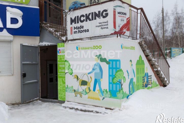 Офис Ботанический переулок, 3,  д. 3