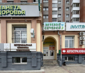 помещение 73 кв м улица Говорова, 46