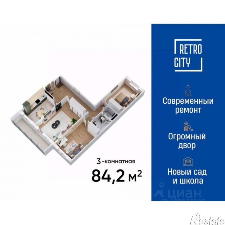 3-комн квартира в новом доме Иркутский тракт, 185б,  д. 185б