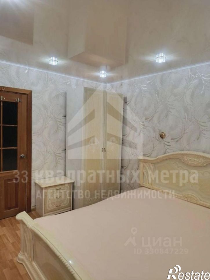 3-комн квартира ул 79-й Гвардейской дивизии, 27,  д. 27