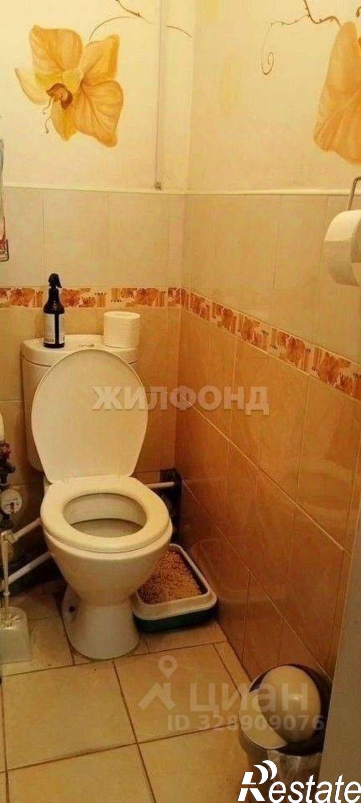 3-комн квартира Учебная улица, 17,  д. 17