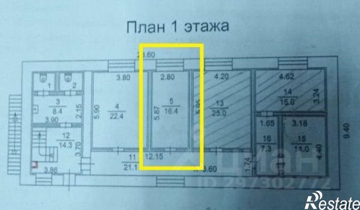 Офис набережная реки Томи, 19/1,  д. 19/1