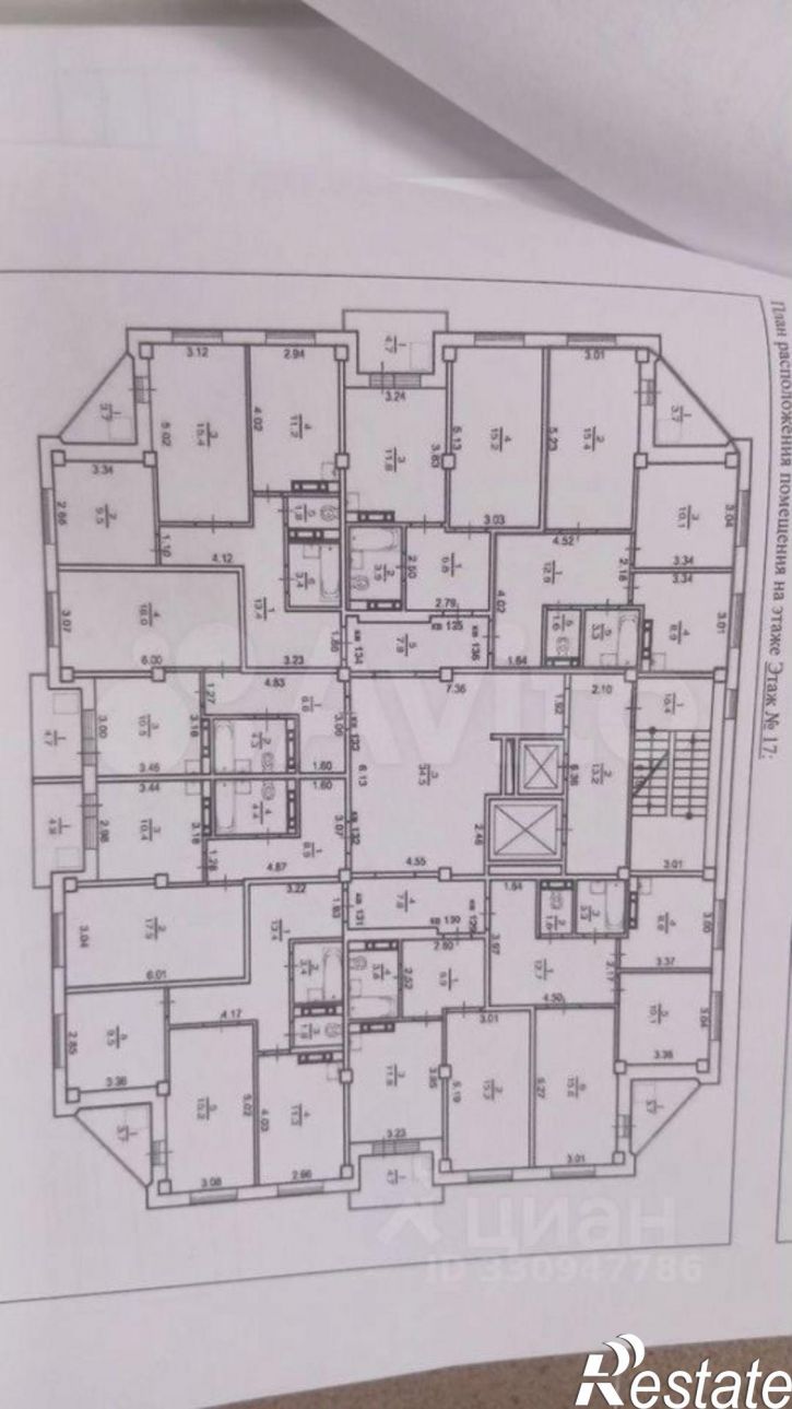 2-комн квартира улица Архитекторов, 6,  д. 6
