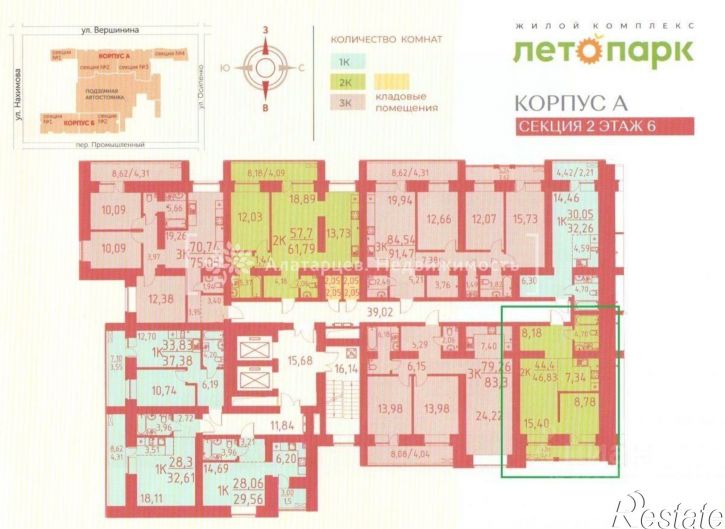 2-комн квартира в новом доме ул Вершинина, 58 1,  д. 58 1,  к. 1