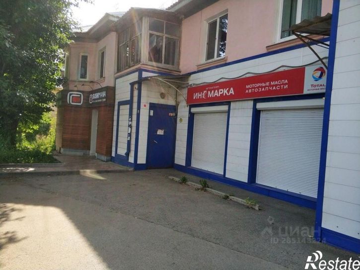 Торговое помещение Иркутский тракт, 6,  д. 6