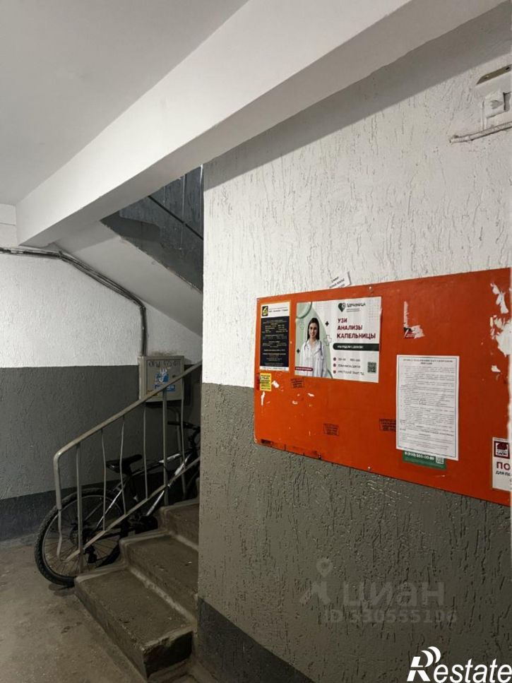 1-комн квартира улица Мичурина, 6А,  д. 6А