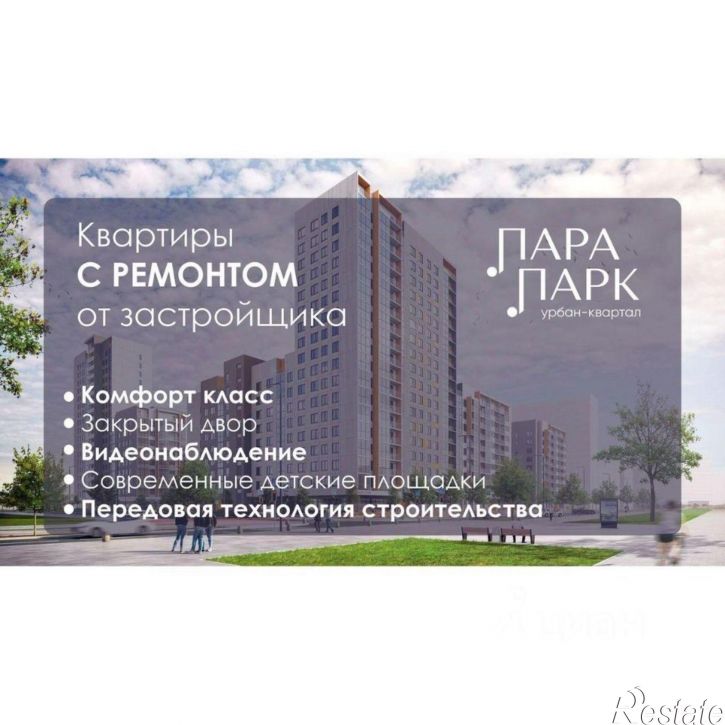2-комн квартира в новом доме Енисейская улица, 35,  д. 35