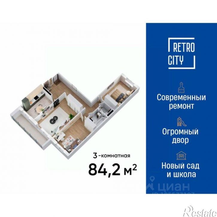 3-комн квартира в новом доме Иркутский тракт, 185б,  д. 185б