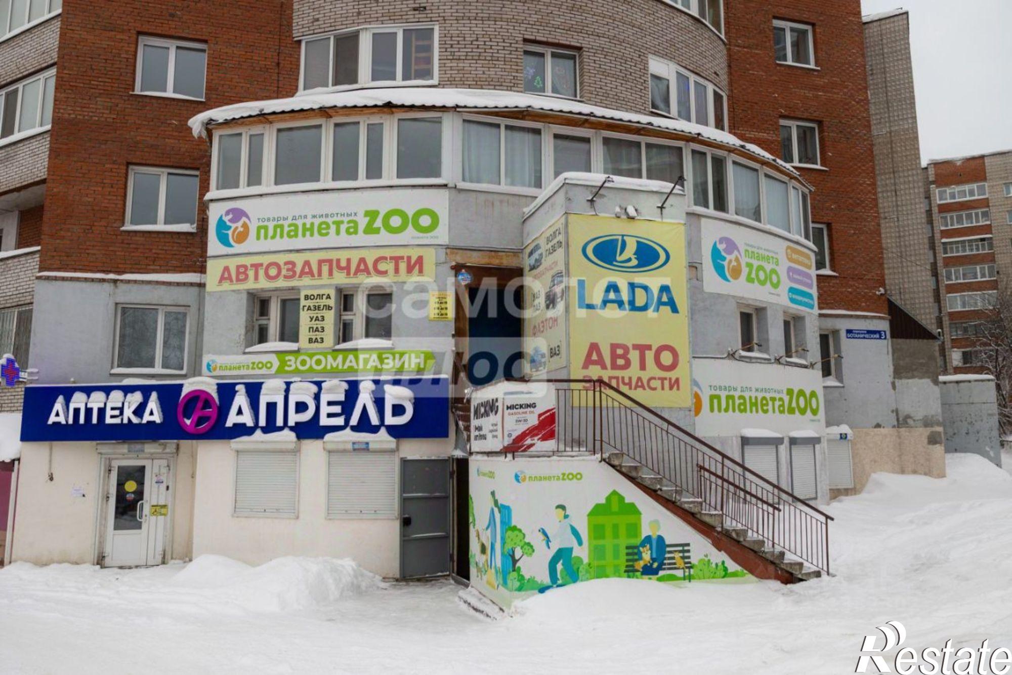 Купить офис, помещение под офис за 4 683 280 рублей на Ботанический переулок, 3