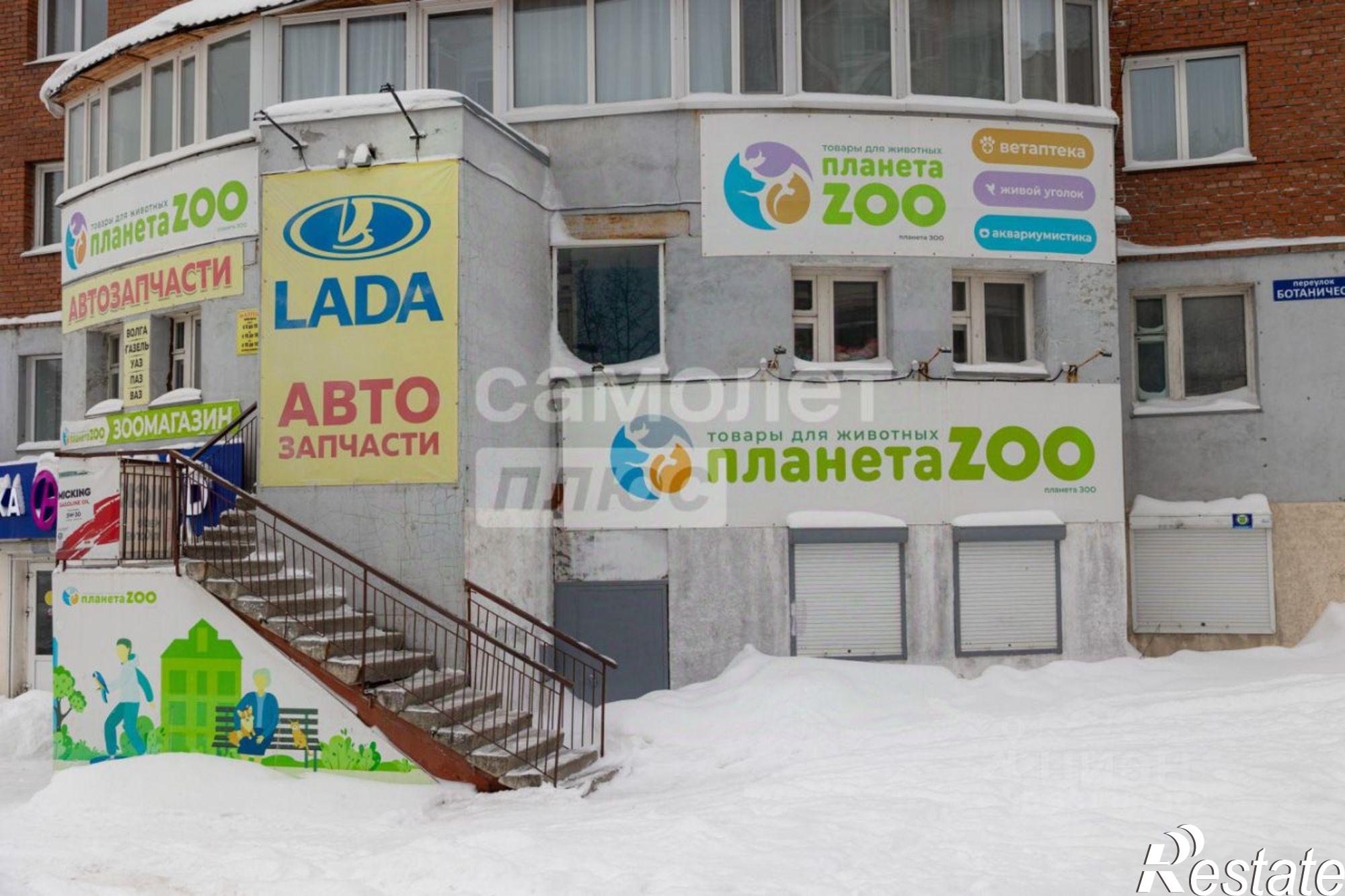 Купить офис, помещение под офис за 4 683 280 рублей на Ботанический переулок, 3
