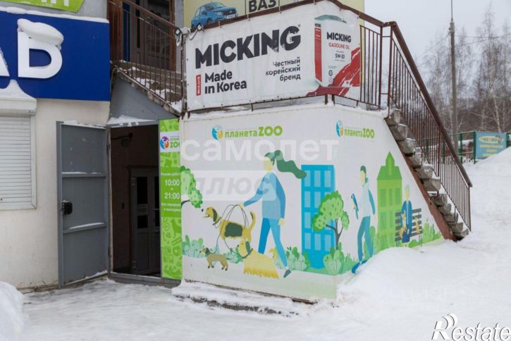 Офис Ботанический переулок, 3,  д. 3