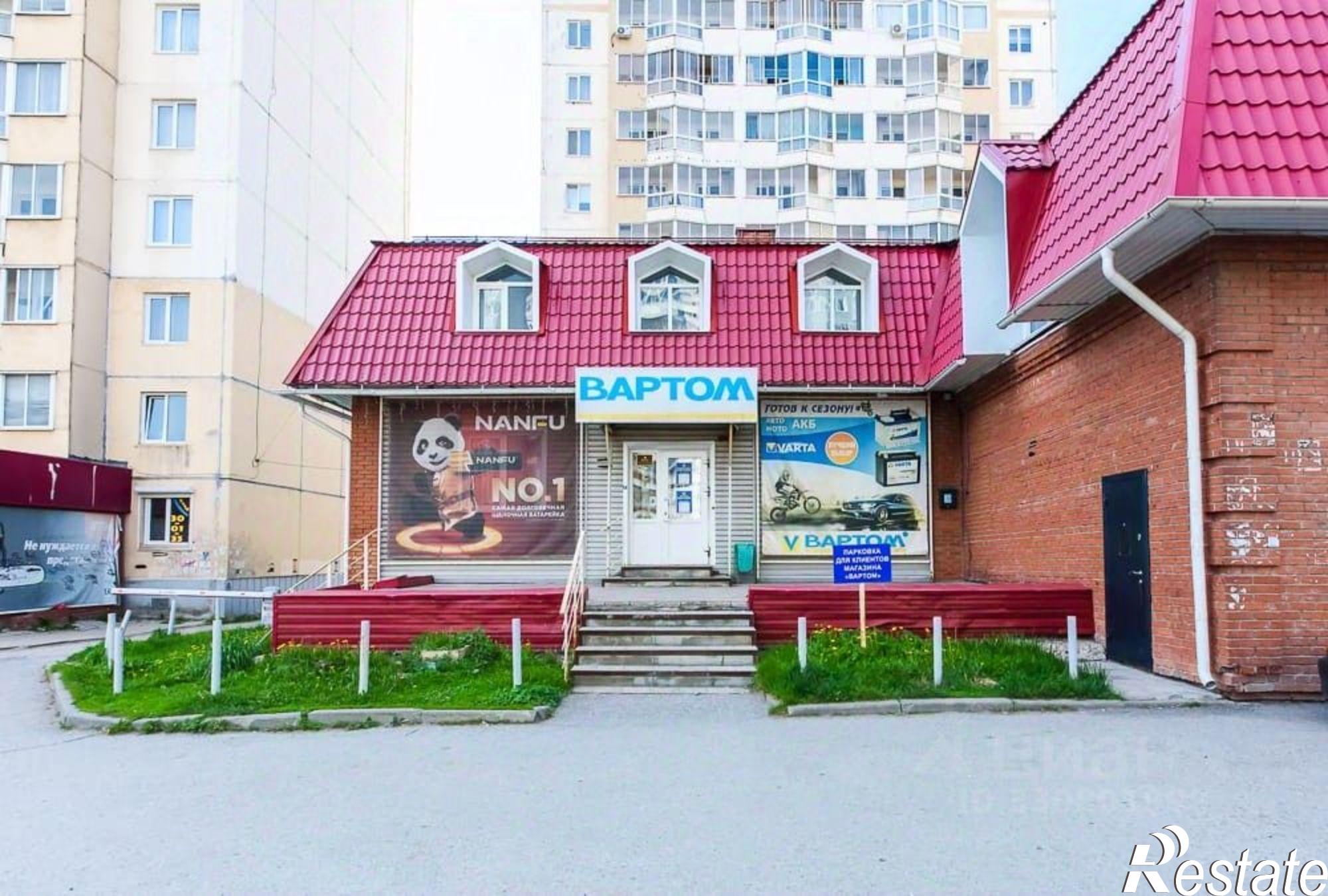 Купить ОСЗ, отдельно стоящее здание за 35 000 300 рублей на Иркутский тракт, 30