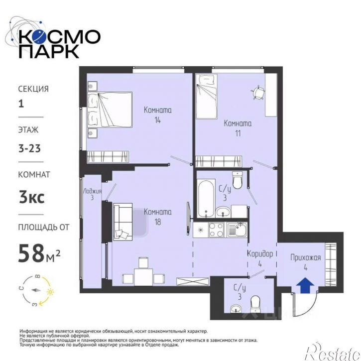 3-комн квартира в новом доме ул Владимира Высоцкого, 20/2,  д. 20/2