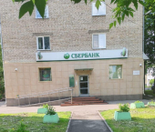 офис 184 кв м, этаж 1/5 ул Усова, 37 1