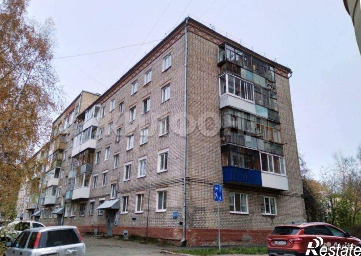 3-комн квартира Некрасова улица, д.2