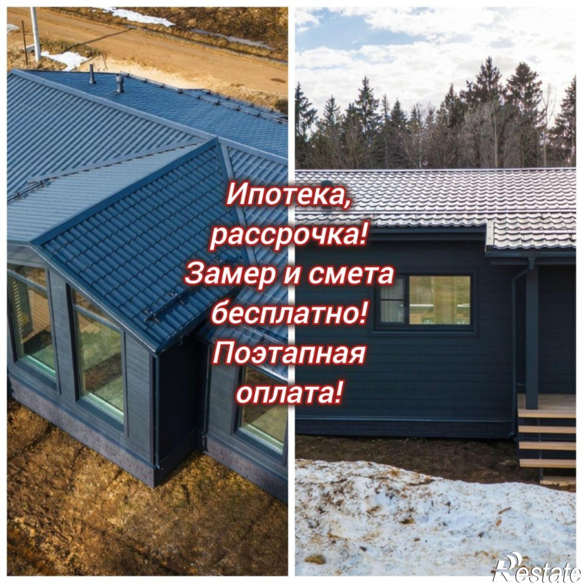 Купить дачу, дом, коттедж за 4 800 000 рублей на ул Ракетная, 6А