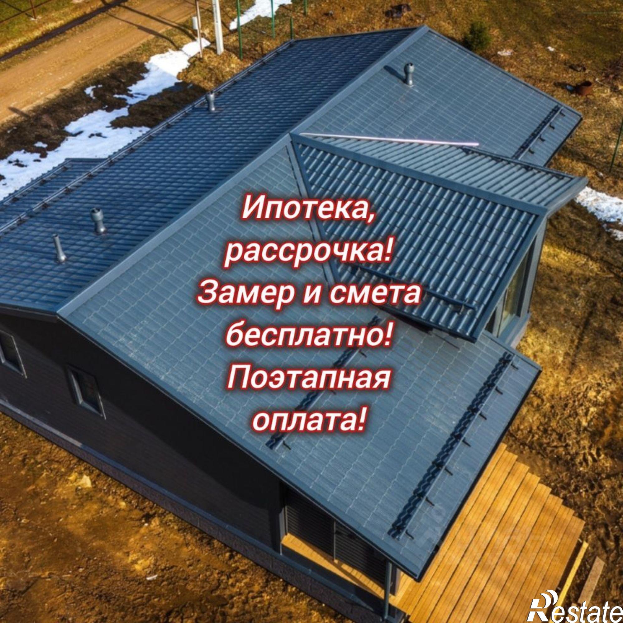 Купить дачу, дом, коттедж за 4 800 000 рублей на ул Ракетная, 6А
