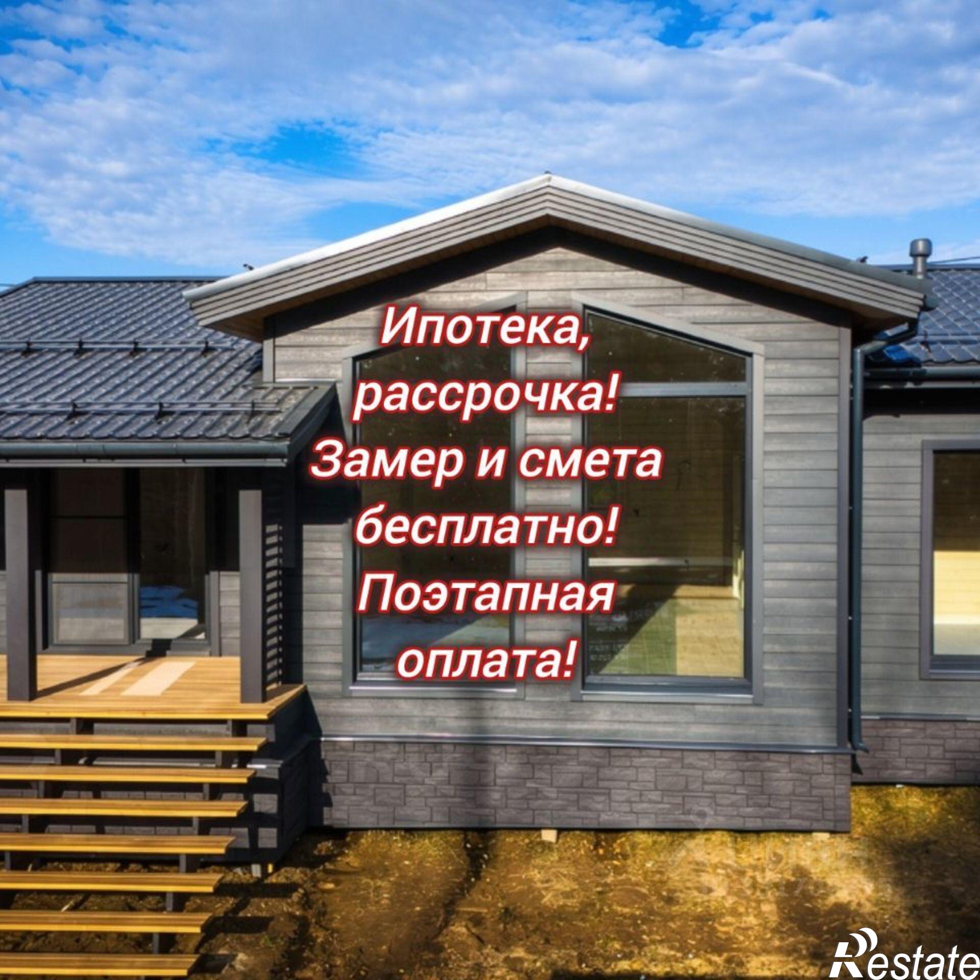 Купить дачу, дом, коттедж за 4 800 000 рублей на ул Ракетная, 6А