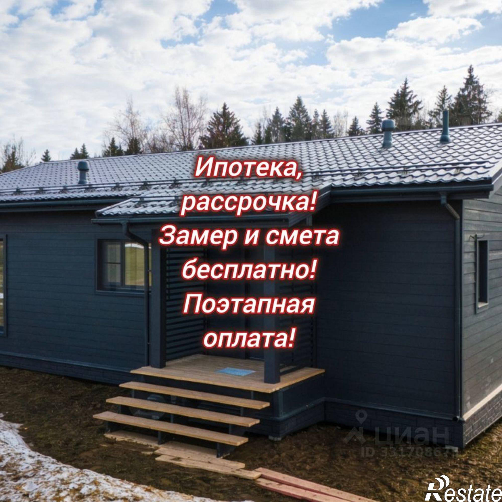Купить дачу, дом, коттедж за 4 800 000 рублей на ул Ракетная, 6А