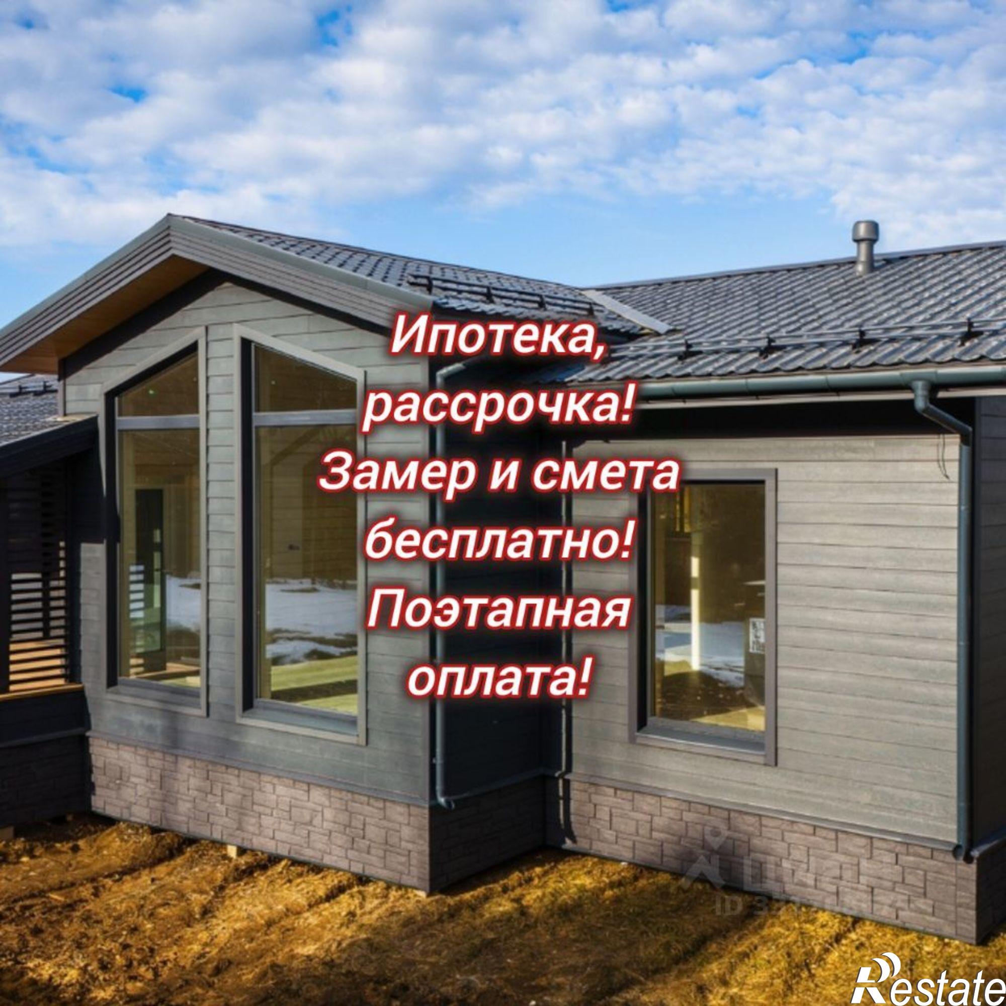 Купить дачу, дом, коттедж за 4 800 000 рублей на ул Ракетная, 6А