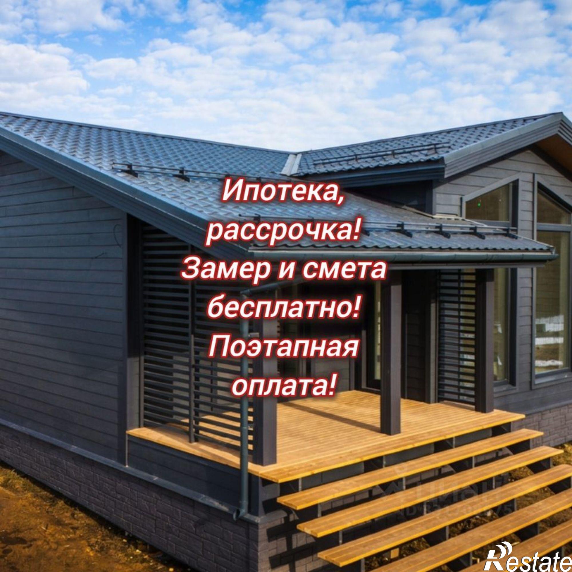 Купить дачу, дом, коттедж за 4 800 000 рублей на ул Ракетная, 6А