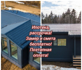 коттедж 110 кв м ул Ракетная, 6А
