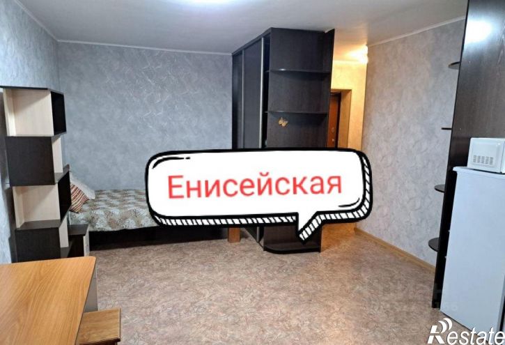 1-комн квартира ул Енисейская, 3,  д. 3